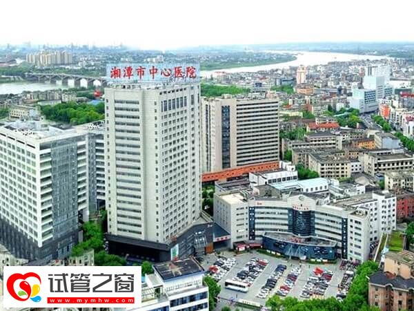 湘潭市中心医院三代胚胎筛查费约1.5-3万元